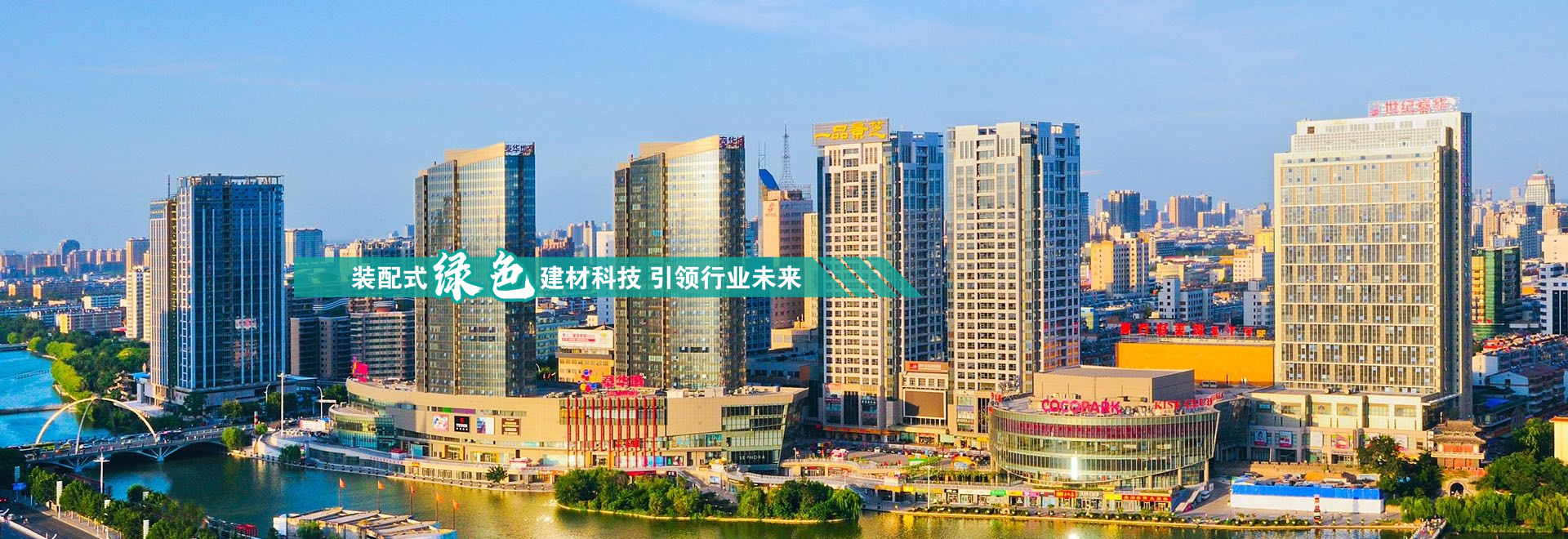 復合自保溫砌塊廠家