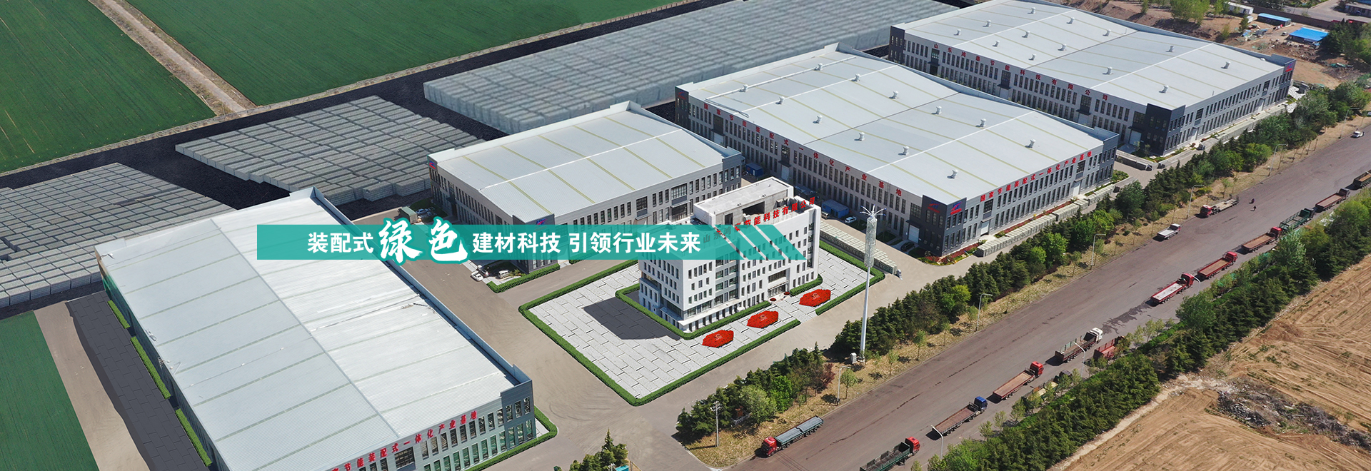 復合自保溫砌塊廠家